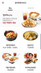 버거 시장 출사표 던진 치킨명가 화제-치킨+버거·빙수+파스타…교촌도 ‘빅 블러(big blur·경계 소멸 현상)’