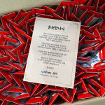 코로나19 극복 앞장선 기업들-대선주조, 알코올주정 80t 방역용 기부 ‘착한 마스크’ 레몬·상공양행 값 안 올려