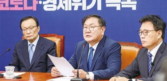 [신율의 정치 읽기] 불안한 ‘슈퍼 여당’ 독주…민주주의 어디로
