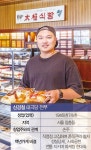 태극당·제일안경원·초당순두부…‘대한민국 백년가게’ 국민 사랑방