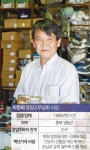 태극당·제일안경원·초당순두부…‘대한민국 백년가게’ 국민 사랑방