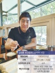 태극당·제일안경원·초당순두부…‘대한민국 백년가게’ 국민 사랑방