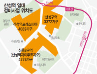 천지개벽하는 성남 구도심…산성역 일대 1만2천가구 아파트村 탈바꿈