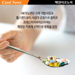 [카드뉴스] SK바이오팜에 달아오른 IPO 시장-빅히트·카카오게임즈 大魚 출격!