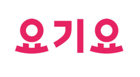 DH가 버린 요기요, 분할 매각 나서나