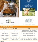 펫상조·정밀진단...주인과 함께 늙는 `노령견` 시장