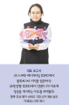 매경 제약·바이오 베스트 애널 유한양행 레이저티닙 성장성 기대