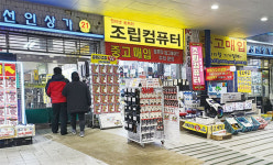 땡큐 언택트·비트코인…스마트폰 시대 더 귀한 몸 된 PC