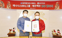 황금올리브치킨 먹으며 프룻에일 맥주 한잔···BBQ·제주맥주 콜라보