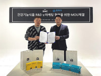 더에스엠씨그룹-참약사, 건강기능식품 품질 향상 MOU