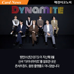 [카드뉴스] MZ세대 놀이터 ‘메타버스’ 현실보다 생생 진화한 가상세계