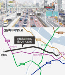 여의도까지 18분 지하터널 개통에 들썩이는 신월동