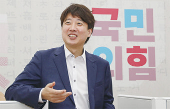 [여야 정당 대표에게 듣는다] 이준석 국민의힘 대표 “경제 활성화 법인세·소득세 낮춰야”