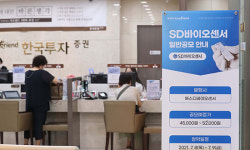 ‘따’는 못 갔지만…SD바이오센서, 상장 첫날부터 씨젠과 진단키트 시총 1위 경쟁