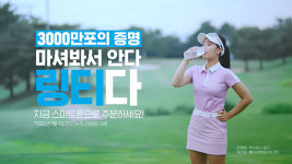 비싼 골프복은 대여…홀인원 보험도 인기