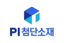 PI첨단소재, 호실적에 10%대 급등…목표 주가도 ‘쑥쑥’