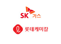 대세가 된 수소株… ‘연내 수소합작사 출범 SK가스-롯데케미칼, 주가 동반강세