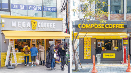 메가커피 vs 컴포즈커피, 둘이 합쳐 3천개 눈앞...최단 기간 최대 확장