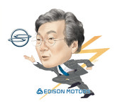 에디슨모터스, 새우가 고래 삼켰지만 갈 길 첩첩산중