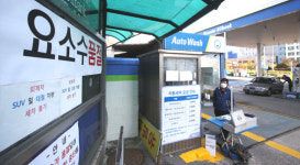 결국 요소수 판매제한...연말까지 주유소서 승용차당 한번에 최대 10ℓ만 구매가능