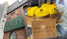 Find Dining | 고마운 빵집