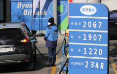 유가 하락에 에너지株 일제히 약세…한국석유 6%↓ 중앙에너비스5%↓