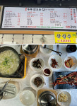봄 기운 넘치는 산행...파주 감악산 여행
