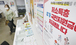 상·하위 20% 소득 격차 4년래 최대