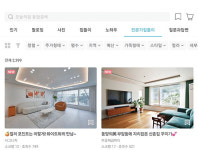 한 평 투자부터 공간 공유까지…부동산 시장 바꾸는 K스타트업