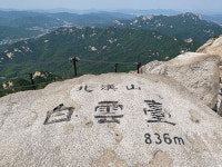 수도권 등산에 최적화된 곳...전망 좋은 산