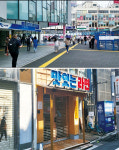 도쿄 시모키타자와 1번가 상점가 현장르포