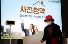 3개월 만에 재개된 공공 사전청약…남양주 84㎡ 5억원대