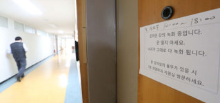 온라인 교육株 동반 급등…코로나 10만명대 확진에 원격수업 전환 기대 덕분?