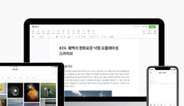 숏폼 시대에 돌아온 19살 원조 SNS ‘블로그’