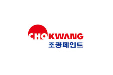 조광페인트, 2차전지 소재 신사업 진출 본격화 소식에 급등