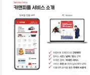 ‘김준호 세차장’ 상장한다고?…출장 세차 원조 ‘카앤피플’의 도전기