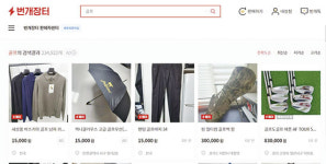 2030 골린이 이탈…골프채 매물 급증