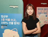 투자 가뭄에도 60억 유치…글로벌 임신·육아포털 꿈꾸는 빌리지베이비