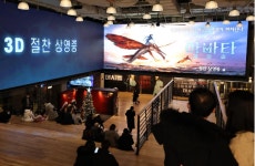 ‘아바타2’ 대박에 극장가 활기…바른손·쇼박스 등 관련주 들썩