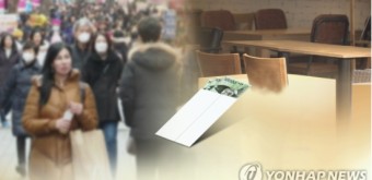 보릿고개에 ‘부업’뛰는 가장들 37만명…사상 최대