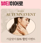 너무 싼 가격은 의심해봐야…인터넷 쇼핑몰 사기 속출