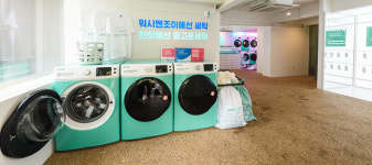 무인 빨래방으로 900호점 돌파?...‘코리아런드리’ 복합문화공간 진화 [그래도 오프라인]
