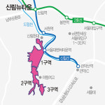 무허가 이미지 벗고 6천가구 아파트村으로