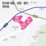 온수에도 재건축이? 대흥·성원·동진 1·7호선에 구로선까지 ‘트리플 역세권’ [재건축 임장노트] (15)