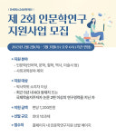 [한세실업] 한세예스24문화재단, 다양한 사회공헌 활동 전개