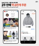 ‘주우재 후드티’ 2주 만에 20억 괴력...그 뒤엔 ‘스튜디오에피소드’ 있다 [내일은 유니콘]