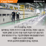 황제주 이름값 할까···에코프로의 모든 것 [카드뉴스]