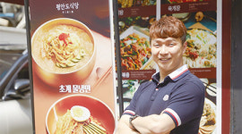 월매출 2억 신화 강혁주 평안도식당 대표…‘이태원 클라쓰’ 현실판 [대한민국 장사 고수 열전] (20)