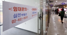 대형빌딩 거래 안돼...서울 업무용 건물 거래금액 13% 줄어