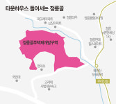 재개발 기다리는 정릉골 ‘달동네’···서울에서 보기 드문 1400가구 타운하우스